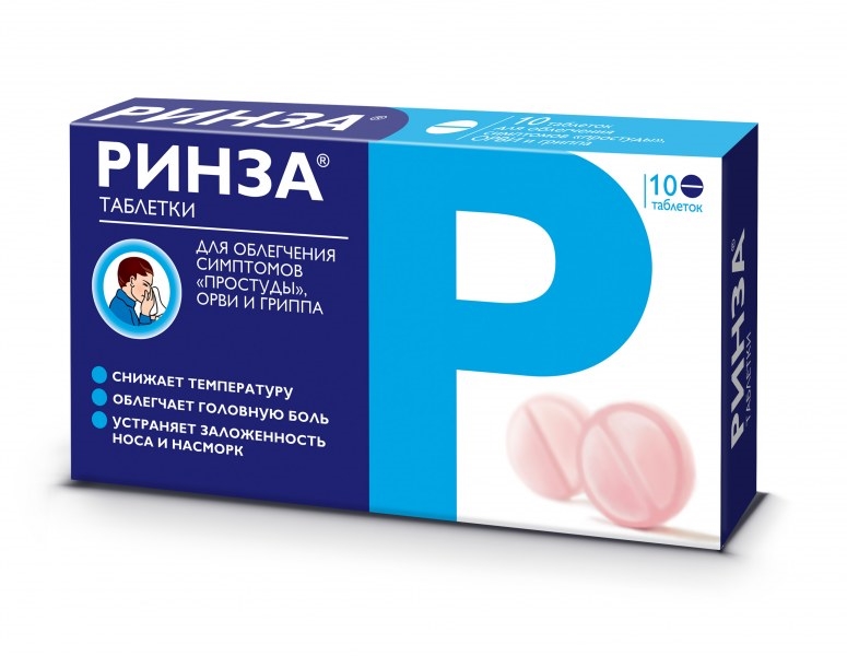 инструкция по применению. ринза